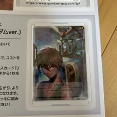 2025年最新】ガンダム ヒイロの人気アイテム - メルカリ