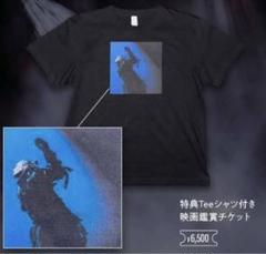 190A3527_Tohji.webp?v=