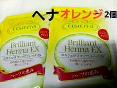 【33,440円の品】エルセラーン　エルシェラ　ブリリアントヘナEX 6袋セット 33,の品】エルセラーン エルシェラ ブリリアントヘナEX 6袋セット