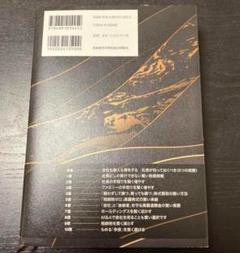 社長の賢い節税 福留雄吉郎著 社長の賢い節税 福留雄吉郎著 - メルカリ