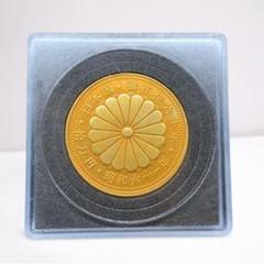 2025年最新】10万円金貨 天皇陛下御在位60年記念の人気アイテム
