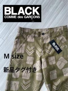 新品】BLACK COMMEdesGARCONS 総柄テーパードパンツ - メルカリ