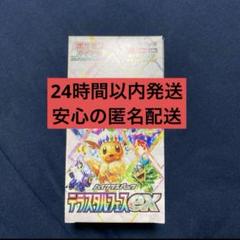 2025年最新】ポケモンカード バラパックの人気アイテム - メルカリ