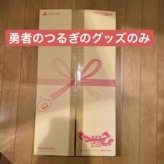 【グッズのみです】ドラゴンクエストXI 勇者のつるぎ