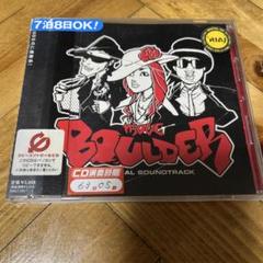 2025年最新】頭文字d cd moveの人気アイテム - メルカリ