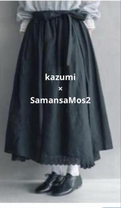 kazumi×SamansaMos2 コラボ エプロン リネンスカート 黒 - メルカリ