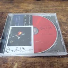愛の点滅(赤盤) クリープハイプ 通常盤 - メルカリ