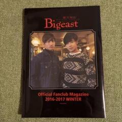 東方神起　会報誌　2023 夏　bigeast 限定　DVD 【おまけ付き銀テ】 東方神起 会報誌 2023 夏 bigeast 限定 DVD 【おまけ付き銀テ