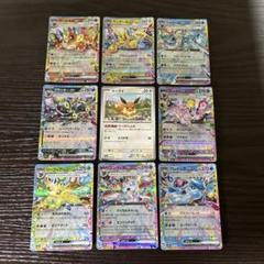 サーチ済 ポケモンカード まとめ売り｜Yahoo!フリマ（旧PayPay