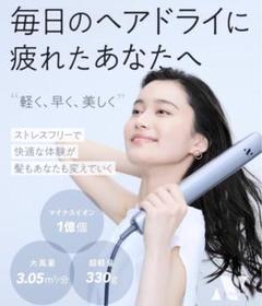 Noend ドライヤー　中古 2025年最新】noen ドライヤーの人気アイテム - メルカリ