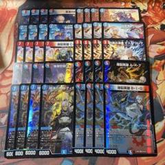 イブラヒムデッキ　4コン　40枚 m92196387824_1.jpg?1742076472