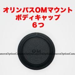 ★訳アリ大特価★ オリンパス OLYMPUS OM-4 ブラックボディ 79666c12f0558d1.jpg