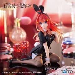 2025年最新】バニー フィギュア 五等分の花嫁の人気アイテム