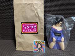 2025年最新】ろくろ首 ソフビの人気アイテム - メルカリ