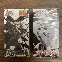 ブラックボルト ホワイトフレア デラックス　2BOX シュリンク付き 未開封 ブラックボルト・ホワイトフレア 拡張パック デラックス