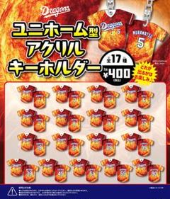 中日ドラゴンズ 石川昂弥 当たり アクスタ アクリルスタンド