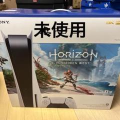 PlayStation - プレステ5 本体 新品未使用 ホライゾン HORIZON PlayStation 5 CFIJ-10000+Horizon Forbidden West (同梱版