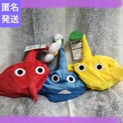 ピクミン なりきり帽子 コスプレ 全3種×8セット Pikmin 24個セット！ ピクミン なりきり帽子 コスプレ 全3種×8セット Pikmin 24個
