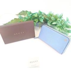 【希少】GUCCI グッチ インターロッキング ラウンドファスナー 水色