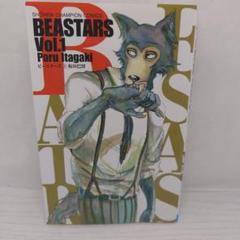 BEASTARS ビースターズ 1～18巻 +BEASTCOMPLEX 初版 Amazon.com: Beast Complex, Vol. 1: 9781974721214: Itagaki