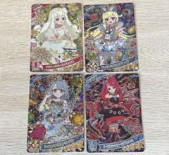 アイプリカードまとめ売り　専用 アイプリカード まとめ売り - メルカリ