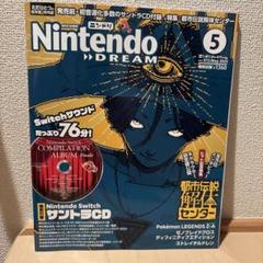Nintendo DREAM vol372