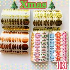 クリスマスシール/ラッピングシール/サンキューシール/文房具1031のサムネイル