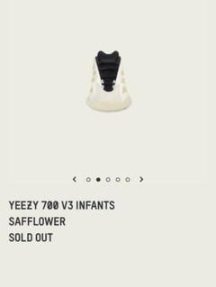 【新品未使用】YEEZY 700 V3 INFANTS SAFFLOWER