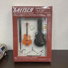 中古未開封　GRETSCH 6120 1/8スケールフィギュアセット グレッチ6120フィギュアGretsch - メルカリ