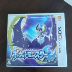 ポケットモンスター サン・ムーン 3DS