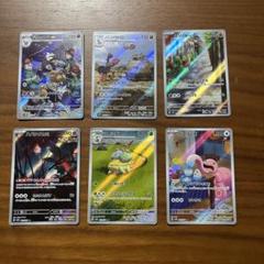 ポケカ AR 6枚セット - メルカリ