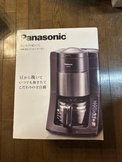 新品未使用Panasonic NC-A57-K ブラック コーヒーメーカー Panasonic NC-A57-K ブラック コーヒーメーカー - メルカリ