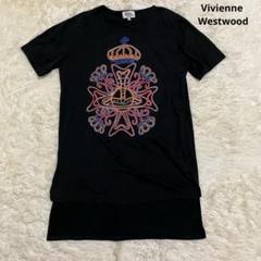 ヴィヴィアンウエストウッドマン　オーブ　刺繍　大きいサイズ　ロング