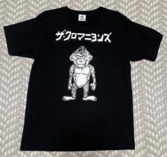 2025年最新】甲本ヒロトTシャツの人気アイテム - メルカリ 2025年最新】甲本ヒロトTシャツの人気アイテム - メルカリ