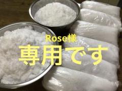 バリ島 クサンバ村産天日塩4kg(500g8袋) 料理家監修 天然塩 天日塩 無添加 クサンバ 塩 自然塩 ミネラル