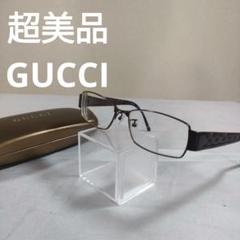 200 超美品　グッチ　GUCCI GG9648J　 チタン　メガネ　度あり