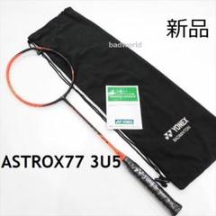 2025年最新】AstroX 100zzの人気アイテム - メルカリ