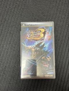 モンスターハンターポータブル 3rd