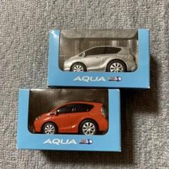 トヨタ アクア オレンジ&シルバー2体 ミニカー 非売品 箱付き トヨタ アクア オレンジ&シルバー2体 ミニカー 非売品 箱付き