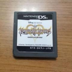 ソフト完全未開封美品  3DS キングダムハーツ 初回限定ソフト同梱版 2025年最新】キングダムハーツ 3DS 本体同梱版の人気アイテム