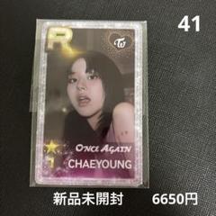CHARA Naked&Sweet 初回盤 新品未開封 ta Amazon.co.jp: Naked & Sweet(初回生産限定盤)(DVD付): ミュージック