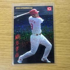 2025年最新】プロ野球チップス 緒方孝市の人気アイテム - メルカリ