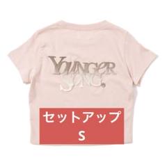 younger song セットアップ ピンク S ピンク Sサイズ 新品 younger song ヤンガーソング セットアップ