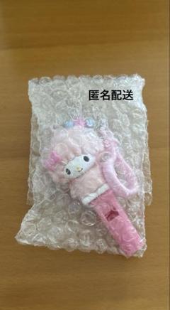 サンリオ 夏祭り　シークレット笛付きチャーム　笛　マイスウィートピアノ　匿名配送