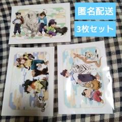 忍たま乱太郎　東武動物公園　トレーディングブロマイド　ver.B 集合３種類