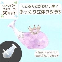 未開封 横浜大洋ホエールズ70th記念Tシャツ ネイビーXL クジラの