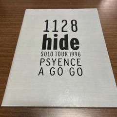 2025年最新】hide 1128の人気アイテム - メルカリ