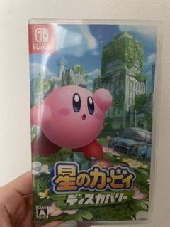 星のカービィ ディスカバリー Nintendo Switch