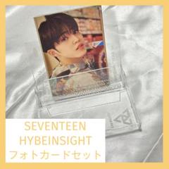 hybe insight入場特典ジョンハントレカ 2025年最新】HYBE insight seventeen ジョンハンの人気アイテム