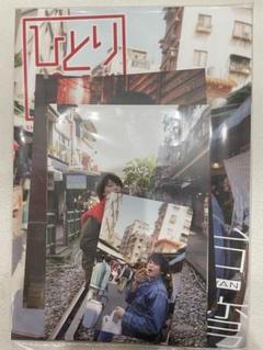 浅沼晋太郎　ひとり食び　トレカ 公式】浅沼晋太郎 「ひとり食び」 on X: 